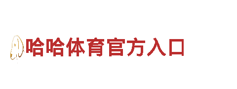 玩转欧洲杯2024分组抽签，开启独一无二的游戏广告新体验！